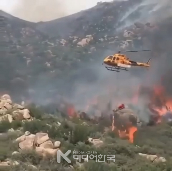 산불을 발생시키는 헬리콥터